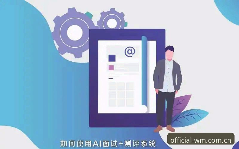 完美WM登录推荐 完美WM登录如何选择?技术评测揭秘最佳推荐方案
