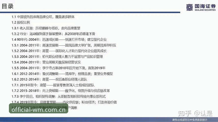 完美体育官网深度评测：从下载注册到实操的完整使用报告